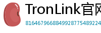 TronLink官网下载